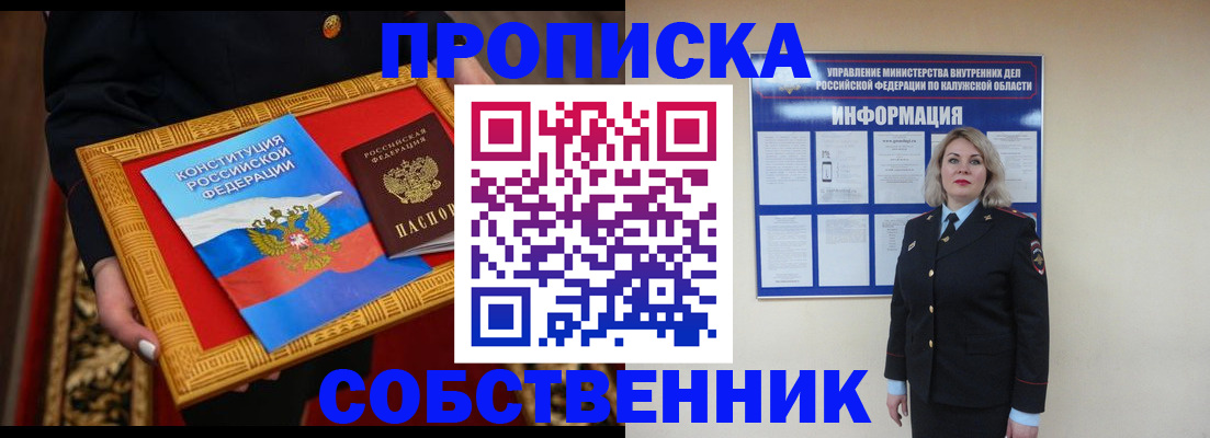 регистрация для дет. сада в Оренбургской области
